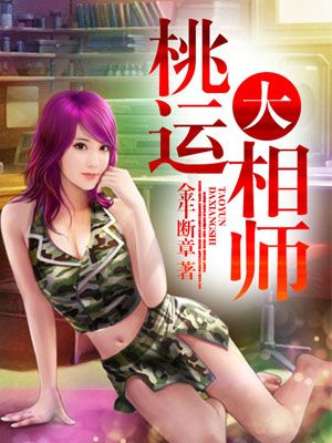 AAA成人小說